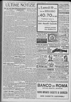 giornale/TO00185815/1922/n.143, 5 ed/006